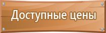 бирка кабельная маркировочная 134 большой квадрат