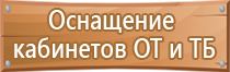 бирка кабельная маркировочная 134 большой квадрат