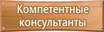 бирка кабельная маркировочная квадратная у134
