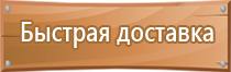 бирка кабельная маркировочная квадратная у134