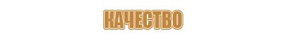 аптечка первой помощи фэст футляр сумка