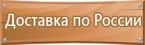 бирка кабельная маркировочная 136 треугольник
